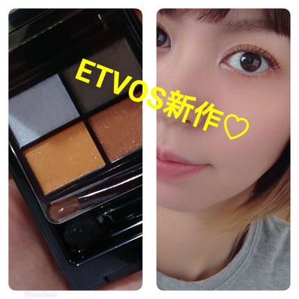 ミネラルクラッシィシャドー/エトヴォス/アイシャドウパレットを使ったクチコミ(1枚目)