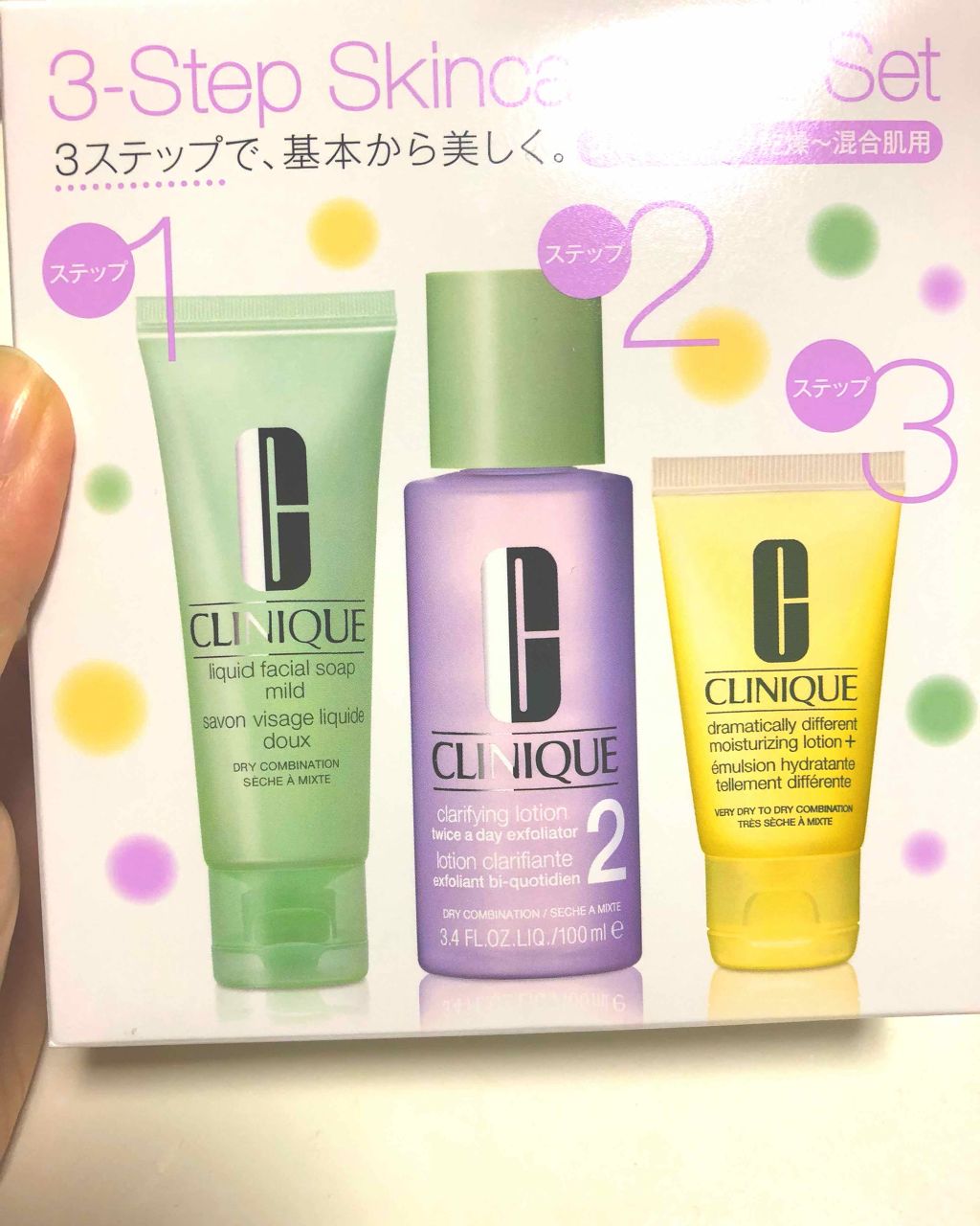 【定価¥9900】【新品未開封】クリニーク スキンケアトライアルセット 2327bdda20ff58b470f37df0-