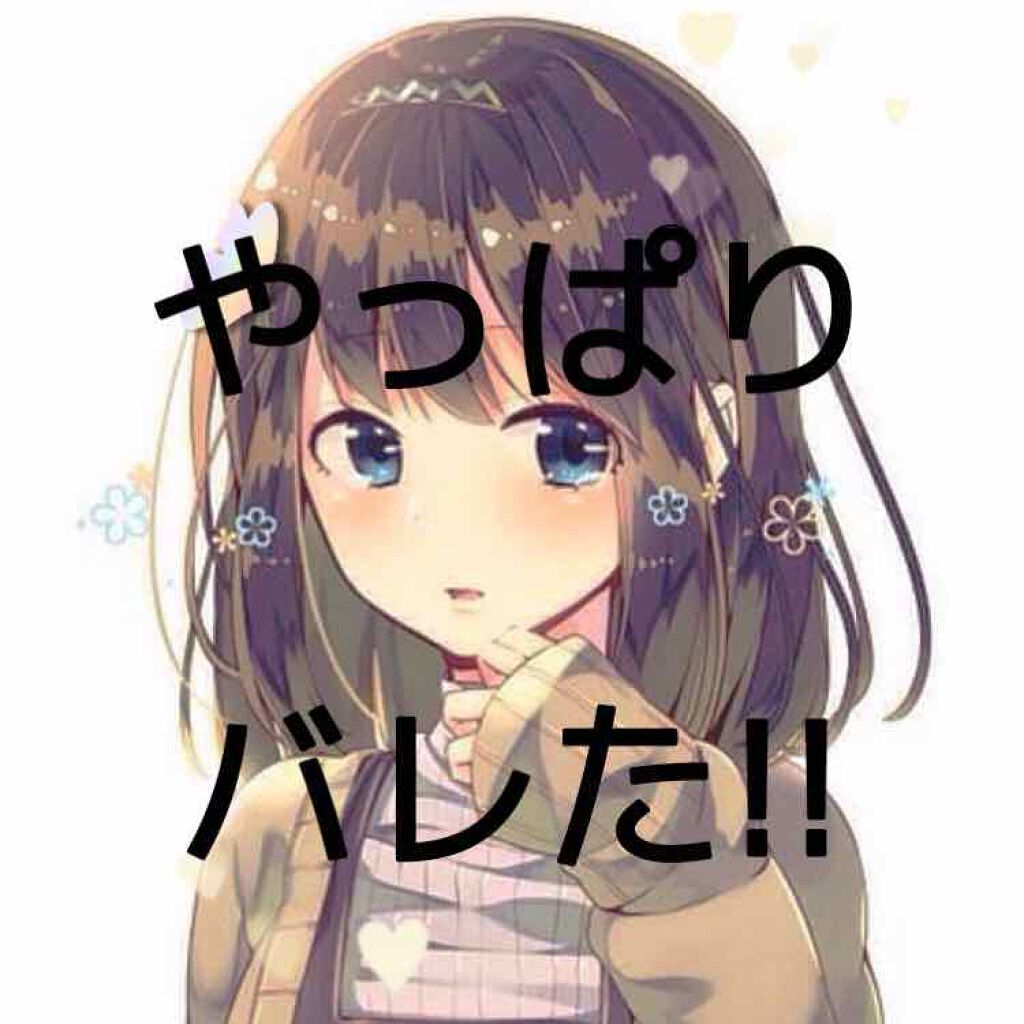 ミルキーヘアカラー/フレッシュライト/ヘアカラーを使ったクチコミ(1枚目)