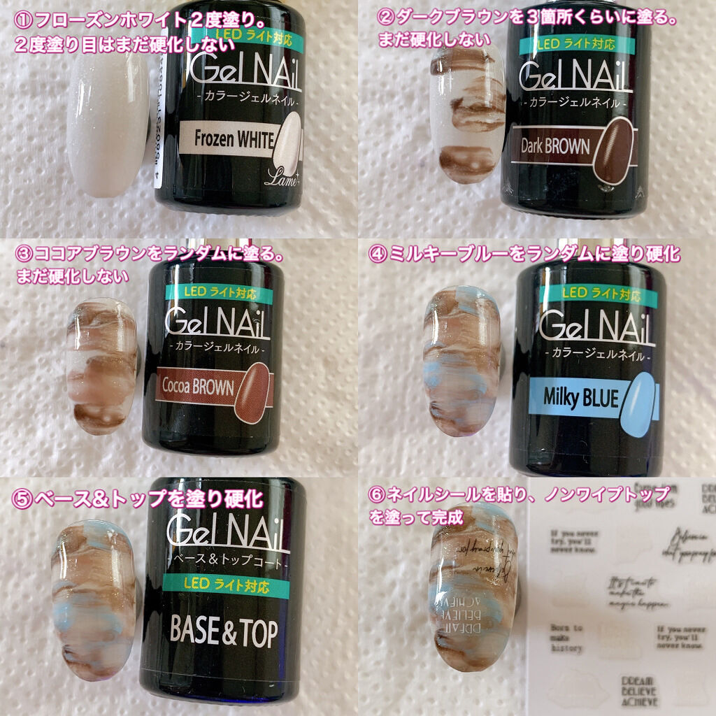 ジェルネイル（ライト対応）/セリア/ジェルネイルを使ったクチコミ（2枚目）