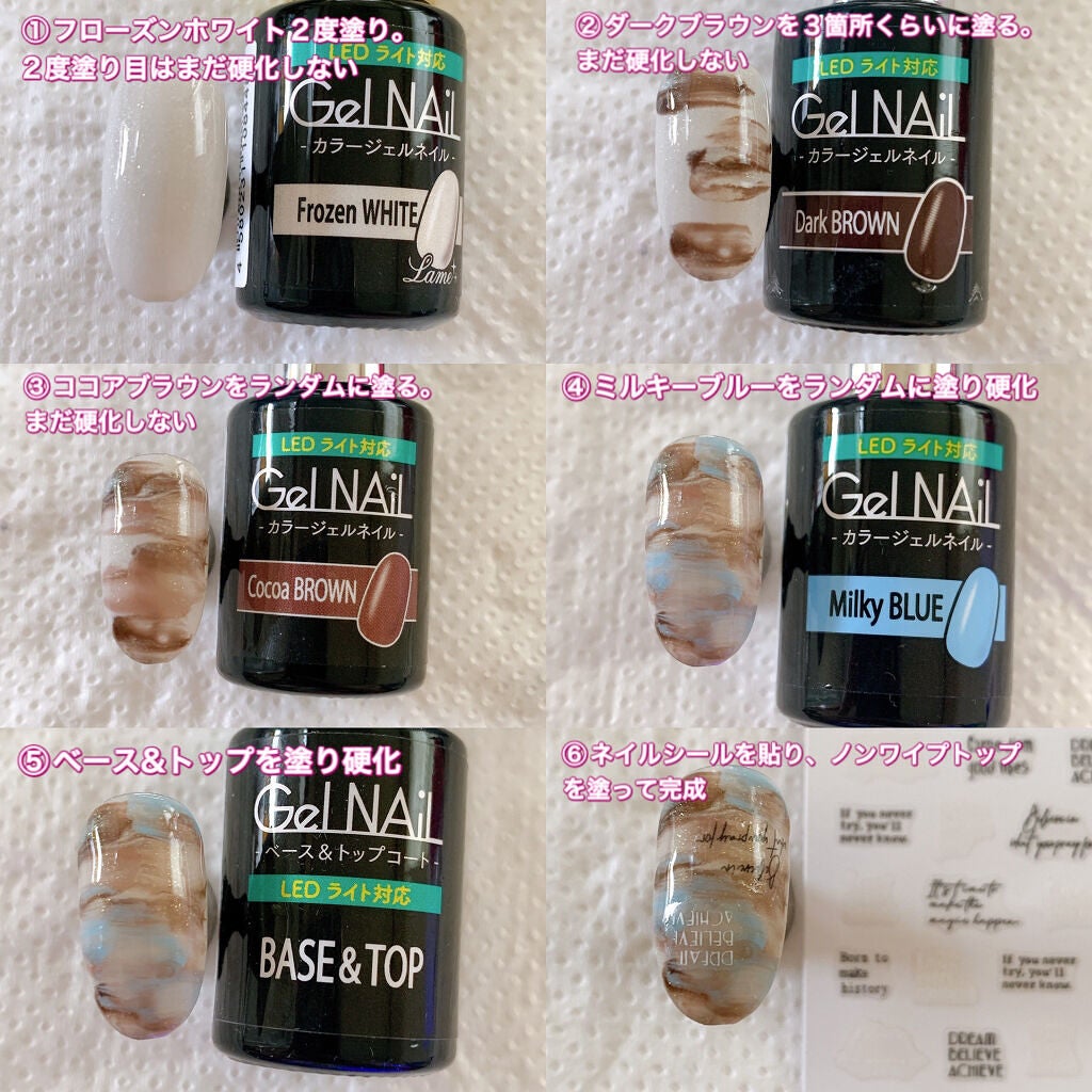 ジェルネイル(ライト対応)/セリア/ジェルネイルを使ったクチコミ(2枚目)