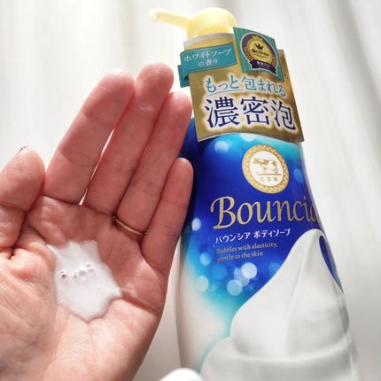 バウンシア ボディソープ ホワイトソープの香り/Bouncia/ボディソープを使ったクチコミ(3枚目)