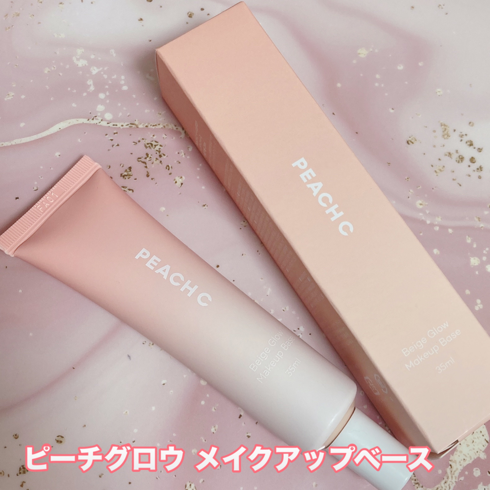 ピーチグロウ メイクアップベース/Peach C/化粧下地を使ったクチコミ（2枚目）