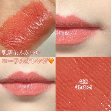 テクノサテン ジェル リップスティック 408 Voltage Rose/SHISEIDO/口紅を使ったクチコミ（3枚目）