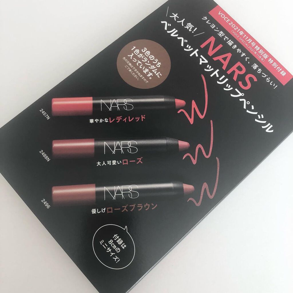 ベルベットマットリップペンシル/NARS/リップライナーを使ったクチコミ(2枚目)