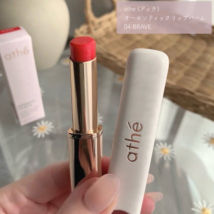 オーセンティック リップ バーム 04 ブレイブ /athé/口紅の画像