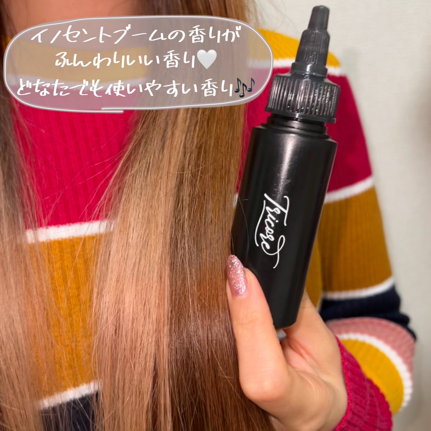 温感ヘッドスパトリートメント/TRICORE/頭皮トリートメントを使ったクチコミ(8枚目)