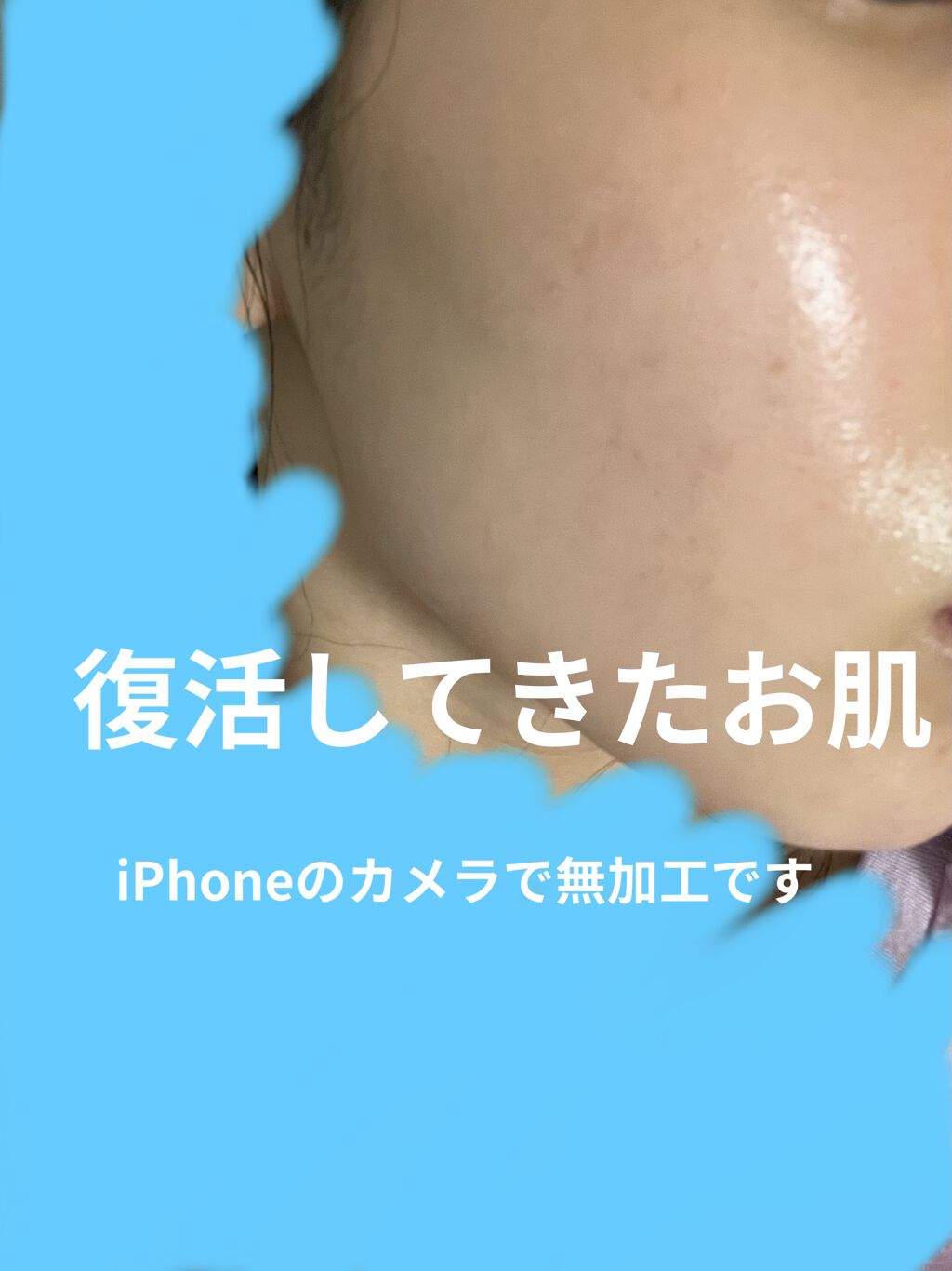 洗顔フォーム しっとりタイプ/ちふれ/洗顔フォームを使ったクチコミ（2枚目）