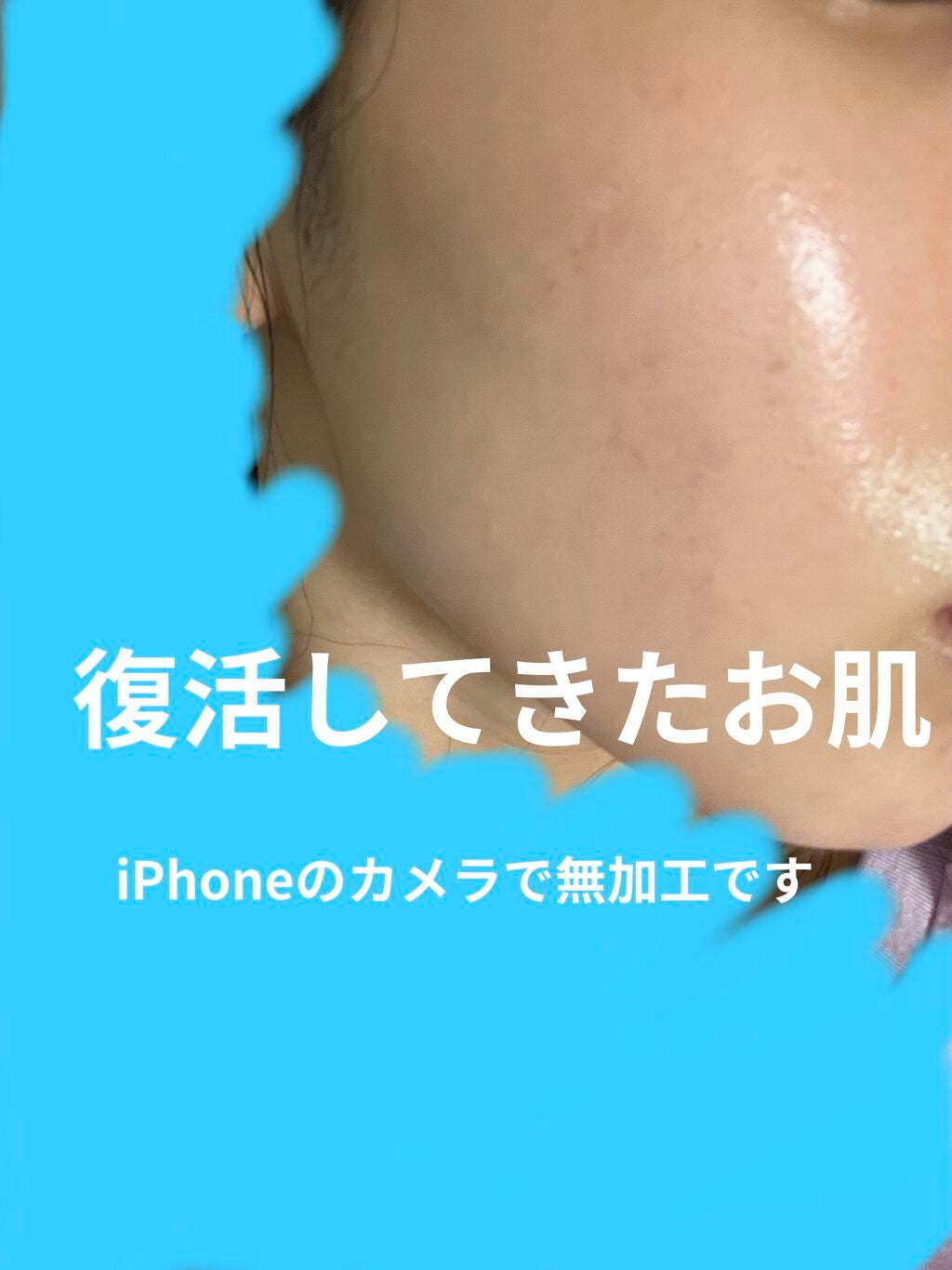 洗顔フォーム しっとりタイプ/ちふれ/洗顔フォームを使ったクチコミ(2枚目)