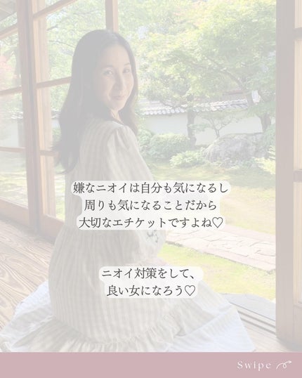 パウダースプレー(フローラルブーケ)/エージーデオ24/デオドラント・制汗剤を使ったクチコミ(5枚目)