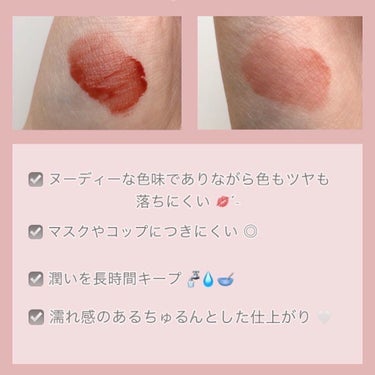 チュルンリップティント/hina cosmetics/リップグロスを使ったクチコミ（2枚目）