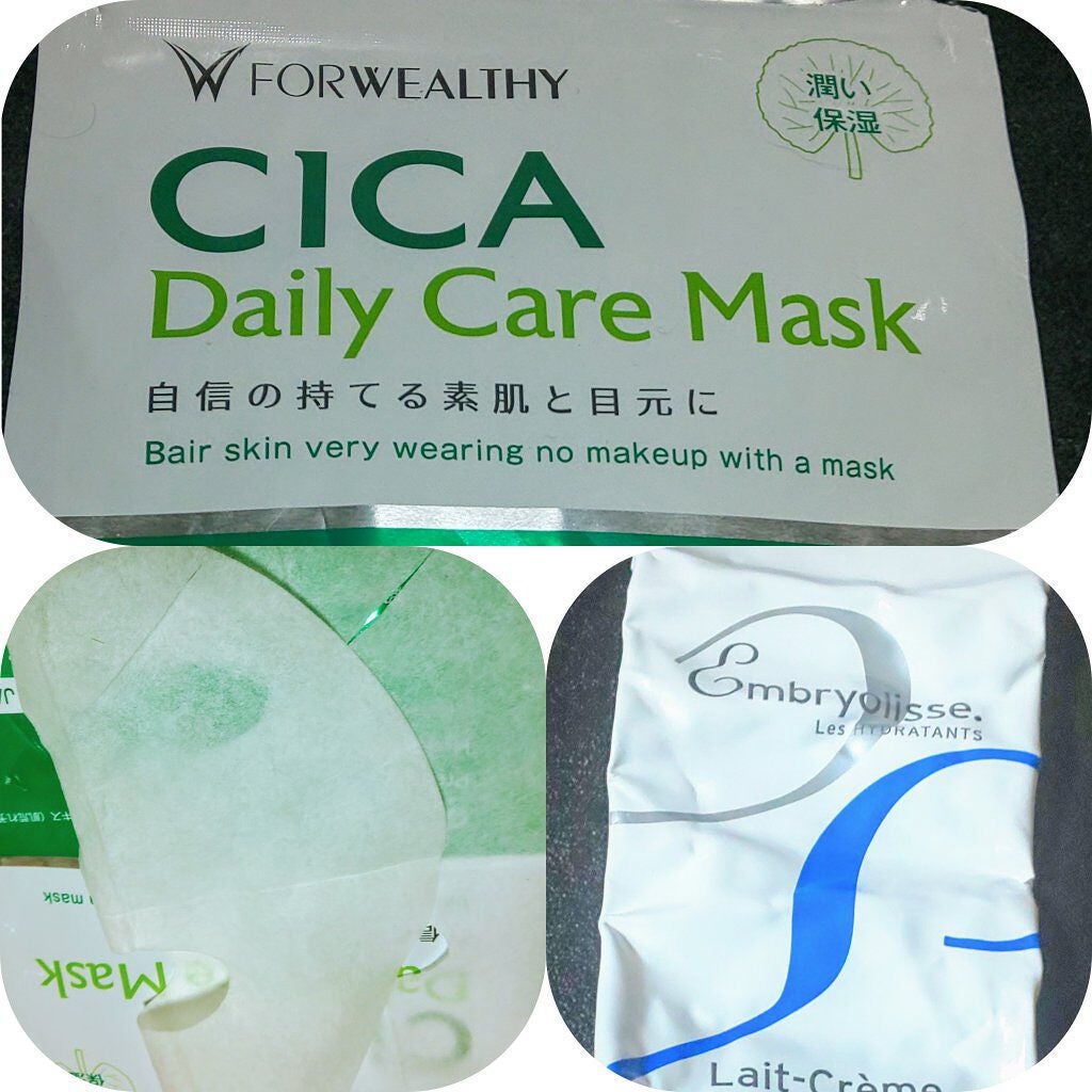 アンブリオリス モイスチャークリーム/アンブリオリス/フェイスクリームを使ったクチコミ(1枚目)