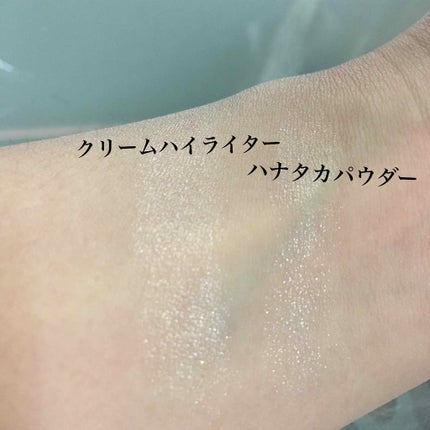 クリームハイライター/キャンメイク/クリームハイライトを使ったクチコミ(4枚目)