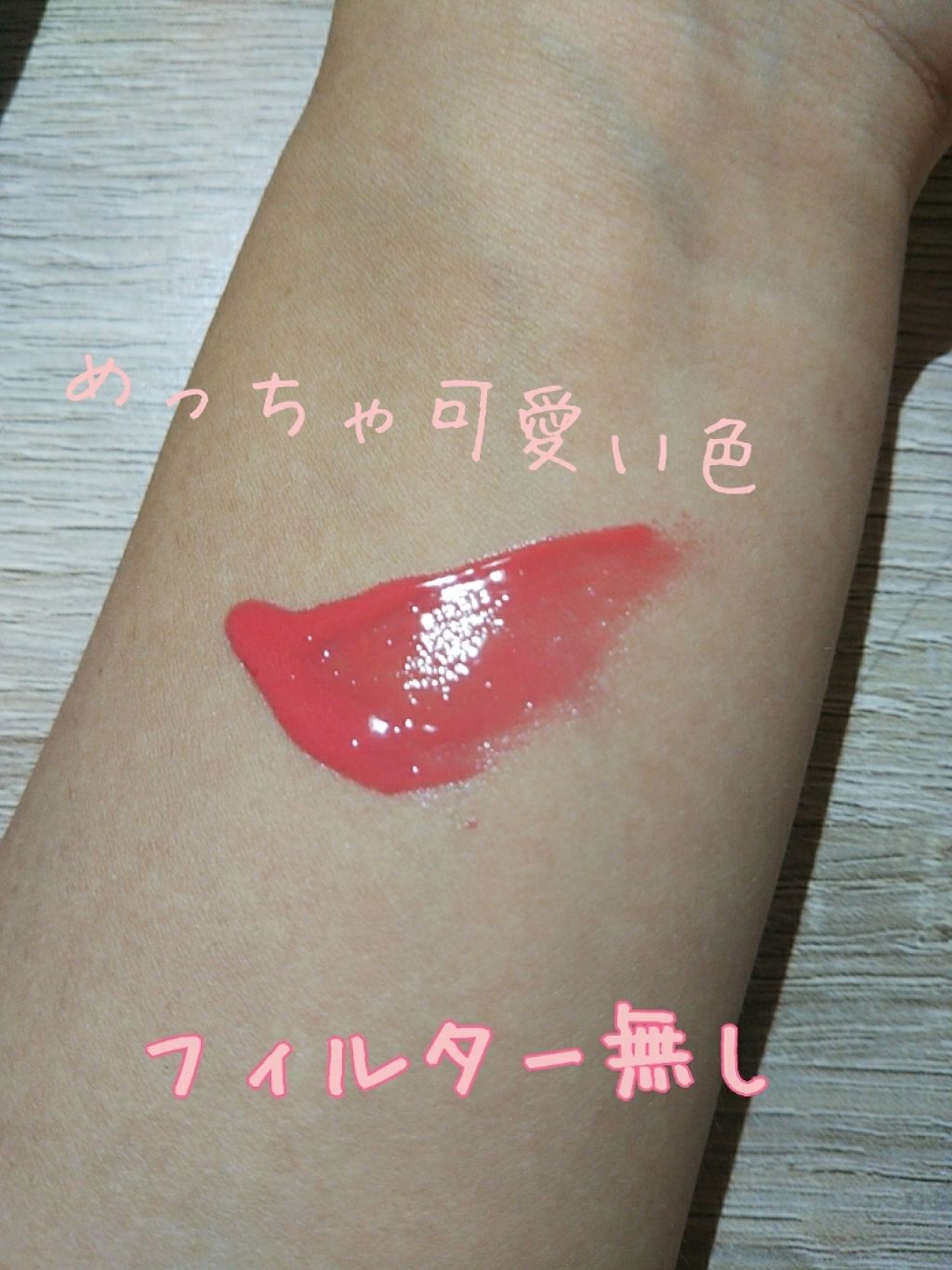 ジェリー キャンディー ティント/the SAEM/リップティントを使ったクチコミ(2枚目)