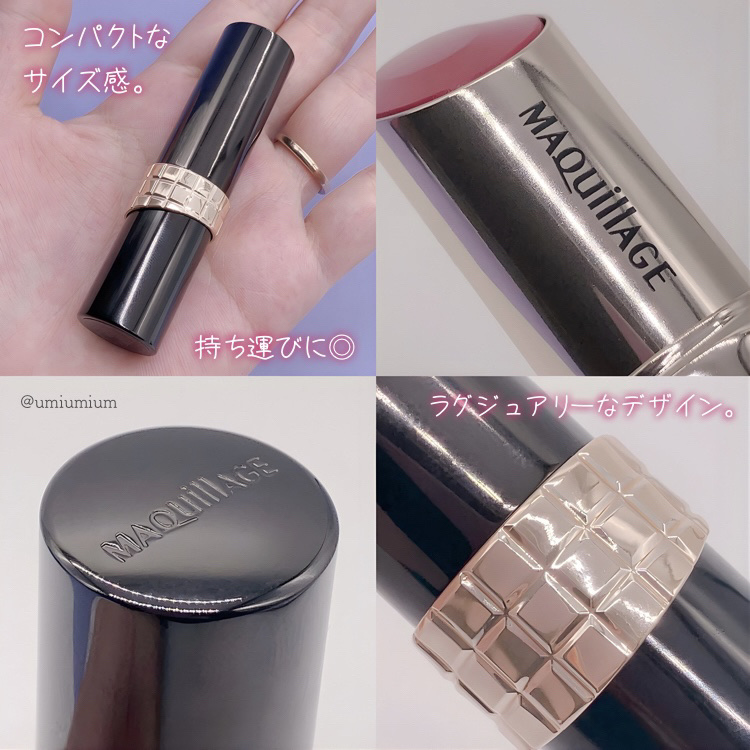 ドラマティックエッセンスルージュ RS301/マキアージュ/口紅を使ったクチコミ（3枚目）