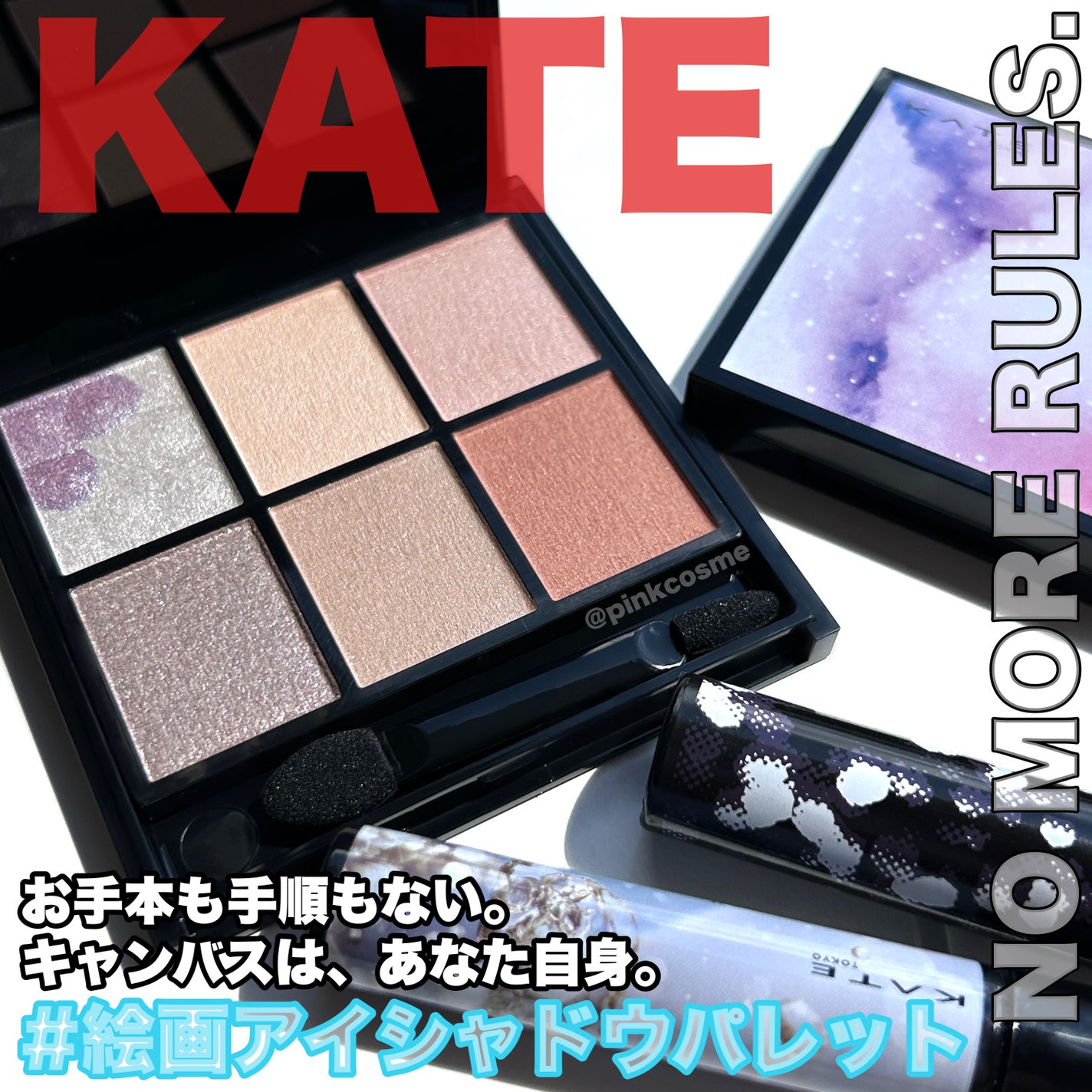 愛ラッシュマスカラR/b idol/マスカラを使ったクチコミ(1枚目)