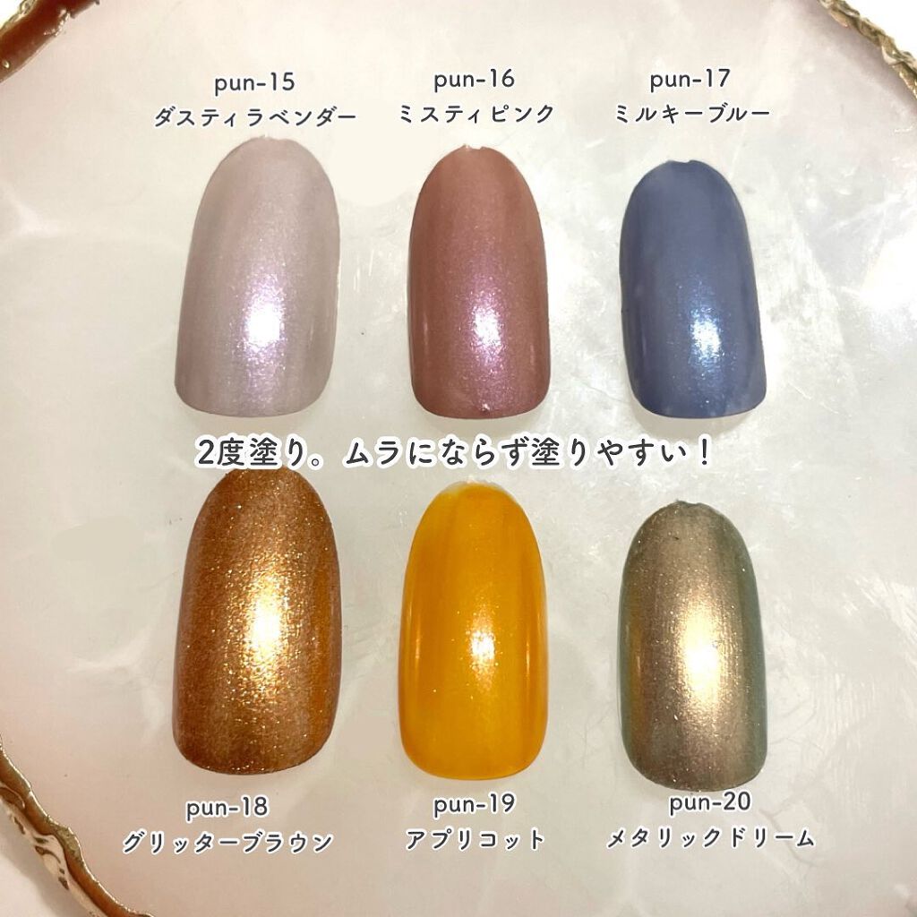 プレイフル アップデートネイル/PLAYFUL/オールインワンネイルを使ったクチコミ(5枚目)