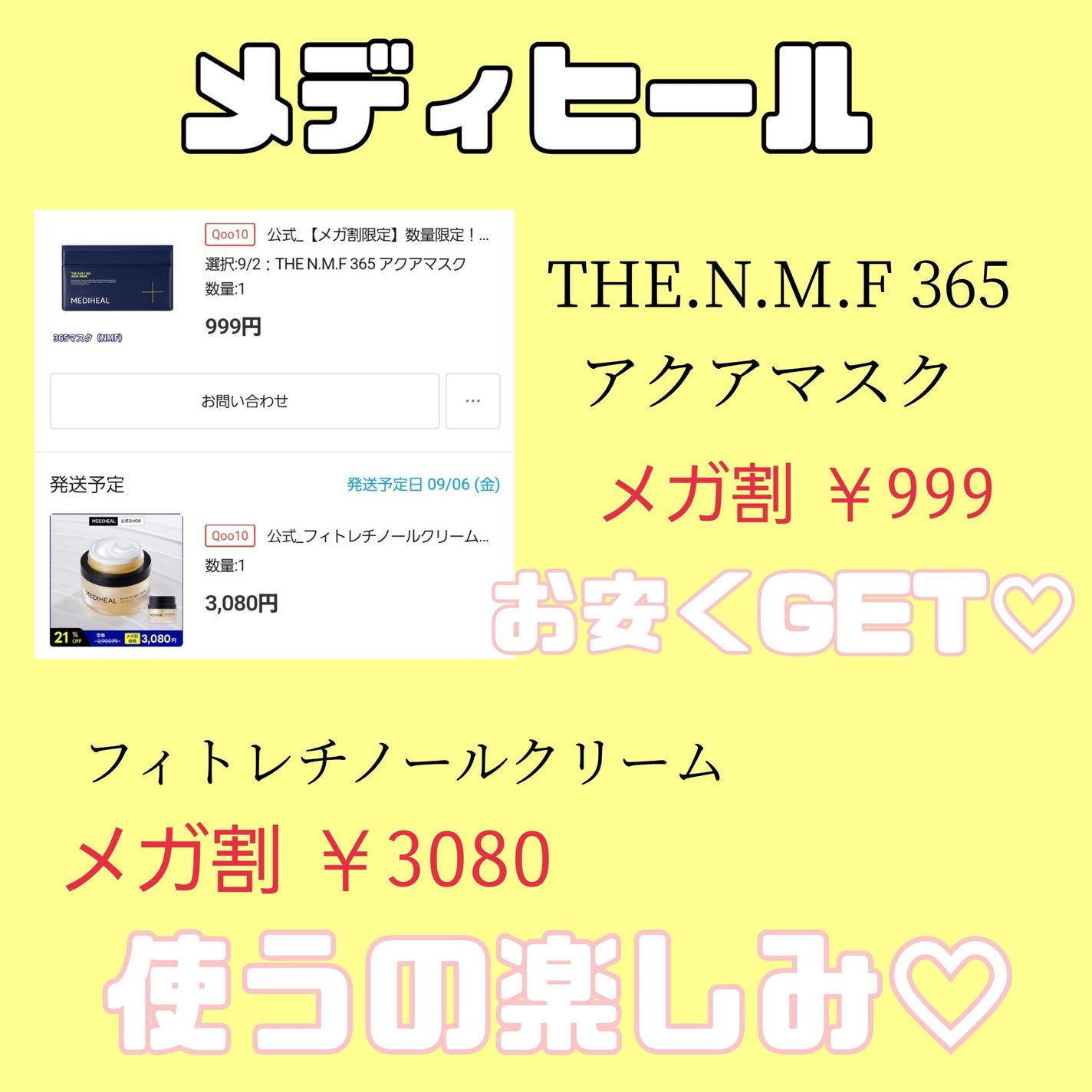 THE N.M.F 365 アクアマスク/MEDIHEAL/シートマスク・パックを使ったクチコミ(3枚目)