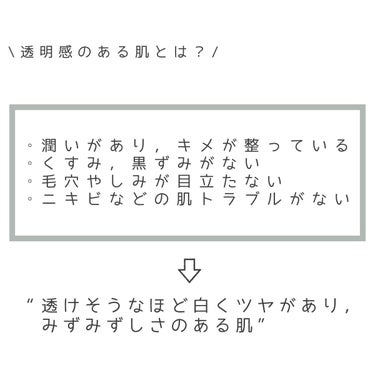 ハトムギ化粧水(ナチュリエ スキンコンディショナー R )/ナチュリエ/化粧水を使ったクチコミ（2枚目）