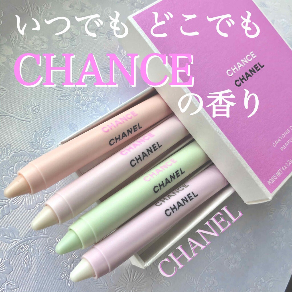 チャンス クレイヨン ドゥ パルファム/CHANEL/香水(レディース)を使ったクチコミ(1枚目)