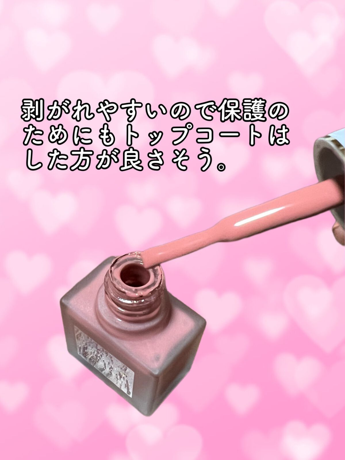 ネイルポリッシュ/to/one/マニキュアを使ったクチコミ(4枚目)