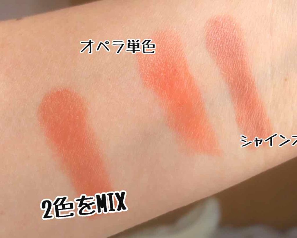 オペラ リップティント N/OPERA/リップティントを使ったクチコミ（1枚目）