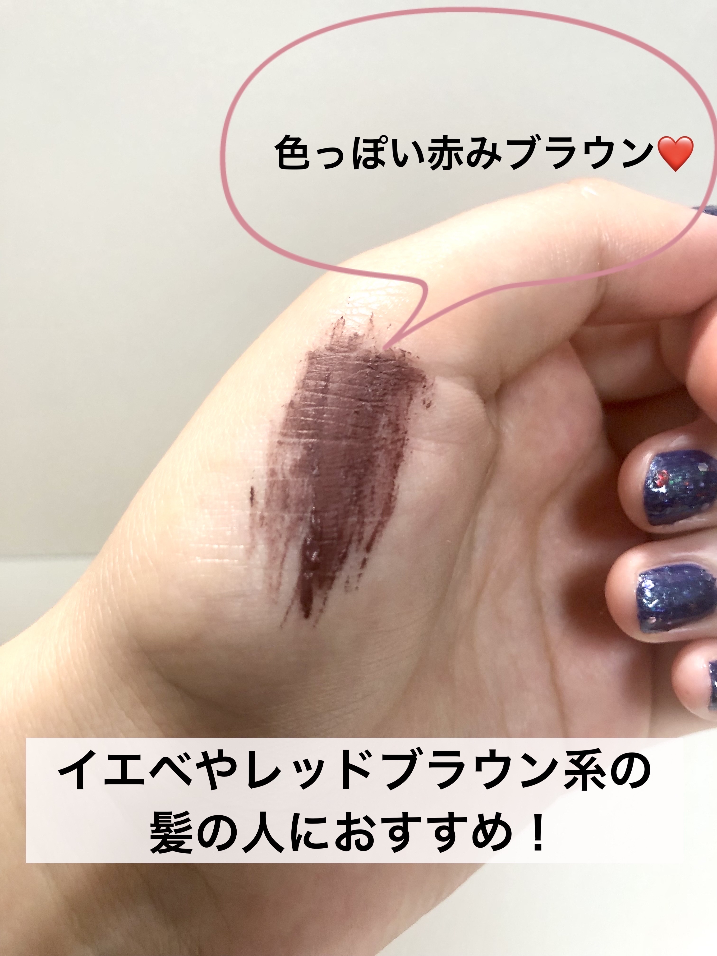 耐久カールマスカラ/CEZANNE/マスカラを使ったクチコミ（3枚目）