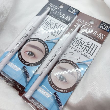 ブロウラッシュEX ウルトラスキニーペンシルブロウ N/ブロウラッシュ/アイブロウペンシルを使ったクチコミ(7枚目)