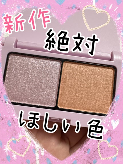 エテュセ アイエディション(カラーパレット)/ettusais/アイシャドウパレットを使ったクチコミ(1枚目)