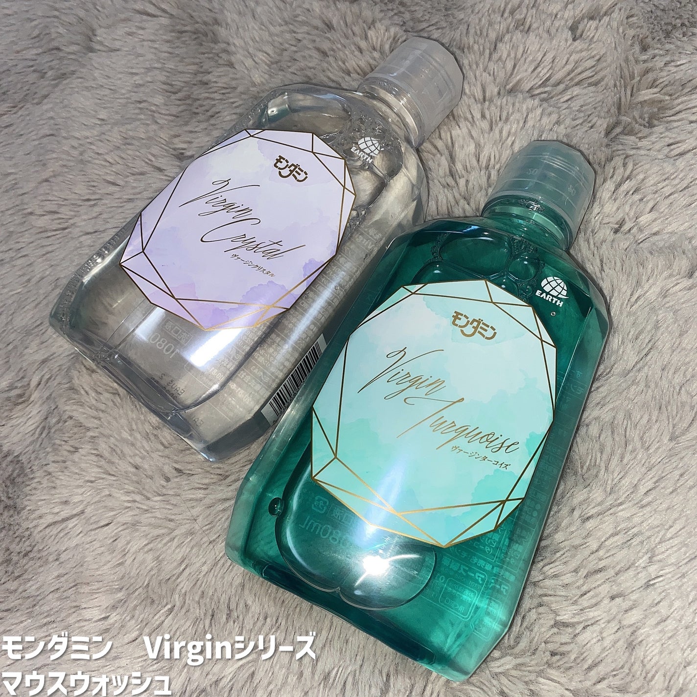 なち|あざとコスメ記録🍑美容部員(フォロバ) on LIPS 「モンダミン Virginシリーズヴァージンクリスタルヴァージン..」(1枚目)