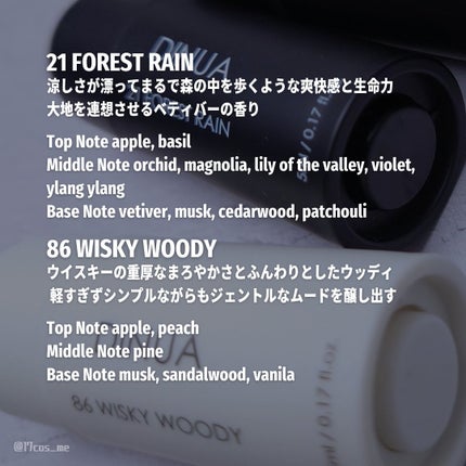 イージー ポケット パフューム /DINUA/香水(その他)を使ったクチコミ(5枚目)