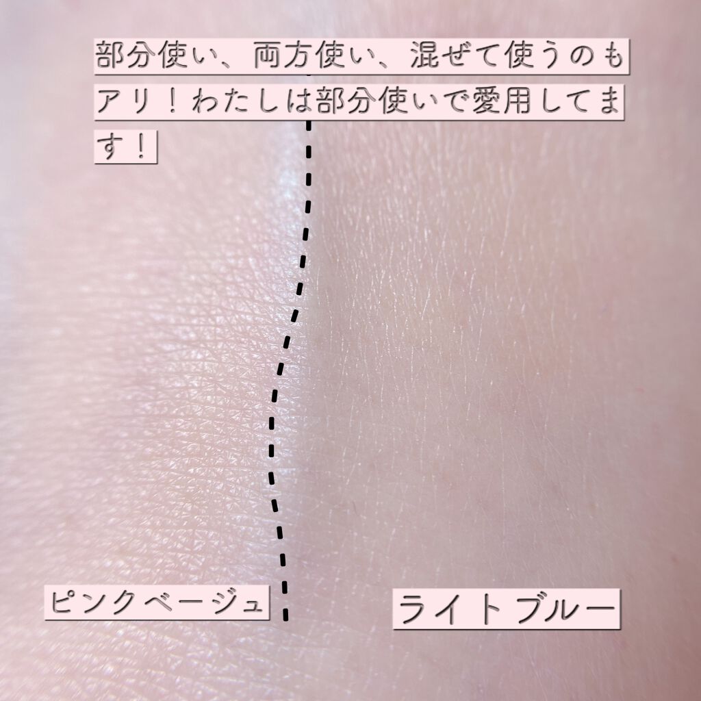 皮脂テカリ防止下地/CEZANNE/化粧下地を使ったクチコミ(4枚目)