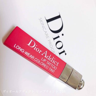 【旧】ディオール アディクト リップ ティント/Dior/リップグロスを使ったクチコミ（1枚目）