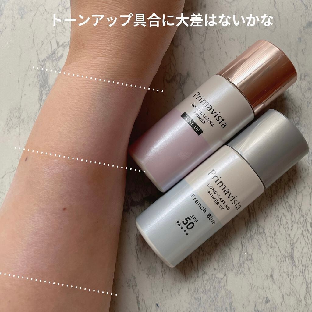 スキンプロテクトベース<皮脂くずれ防止>SPF50/プリマヴィスタ/化粧下地を使ったクチコミ(4枚目)