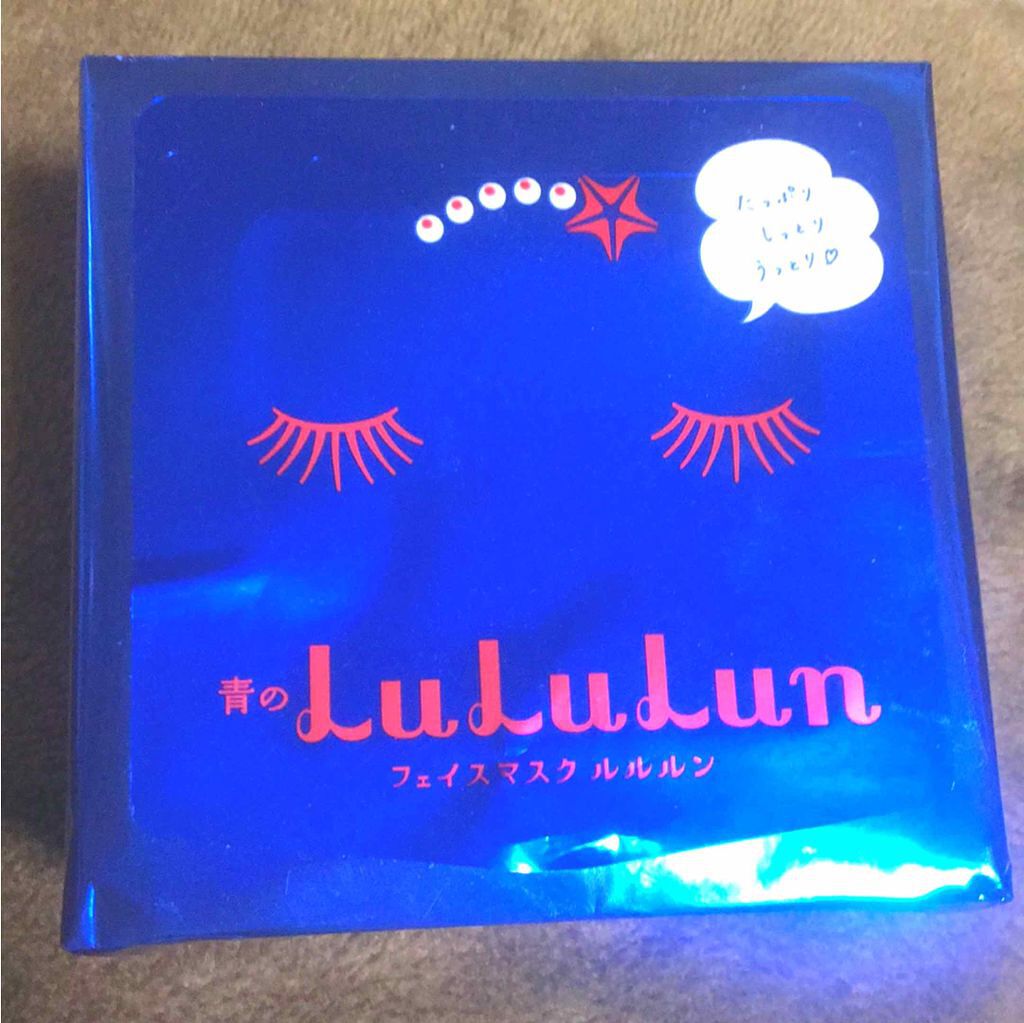 ルルルンピュア 青 （モイスト）/ルルルン/シートマスク・パックを使ったクチコミ（1枚目）