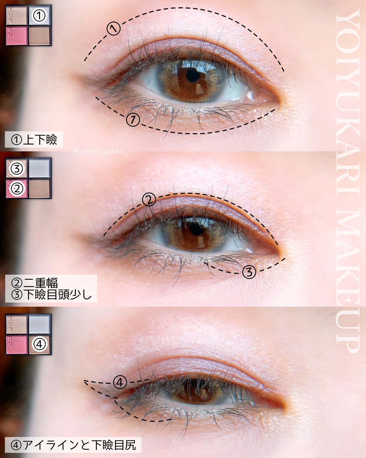 シグニチャー カラー アイズ/SUQQU/アイシャドウパレットを使ったクチコミ(4枚目)