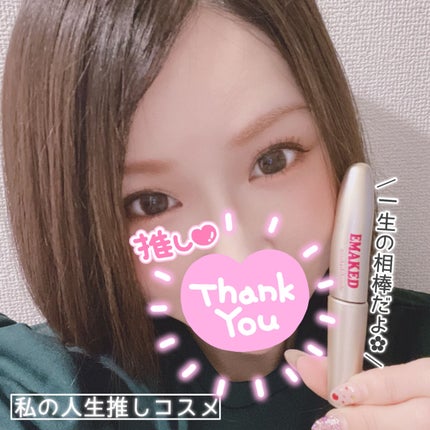 EMAKED(エマーキット)/水橋保寿堂製薬/まつげ美容液を使ったクチコミ(6枚目)