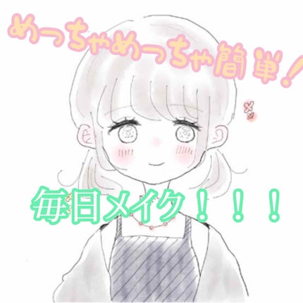 ニベアリップケア ウォータリングリップ/ニベア/リップケアを使ったクチコミ(1枚目)