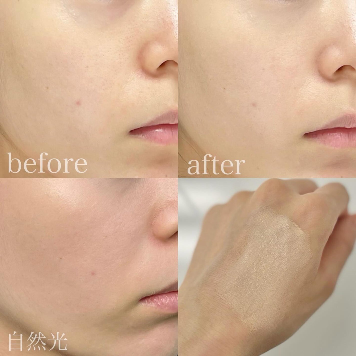 薬用クリアエステヴェール/Macchia Label/リキッドファンデーションを使ったクチコミ(3枚目)