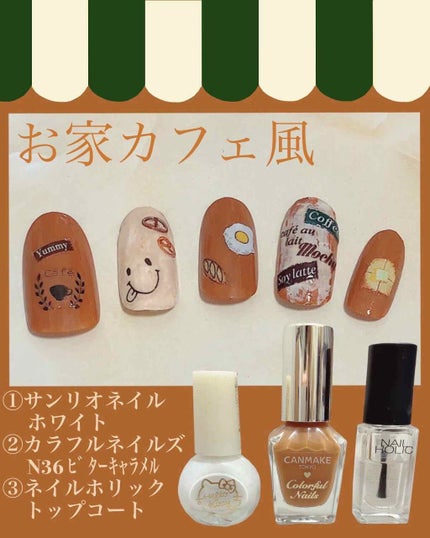 カラフルネイルズ/キャンメイク/マニキュアを使ったクチコミ(2枚目)