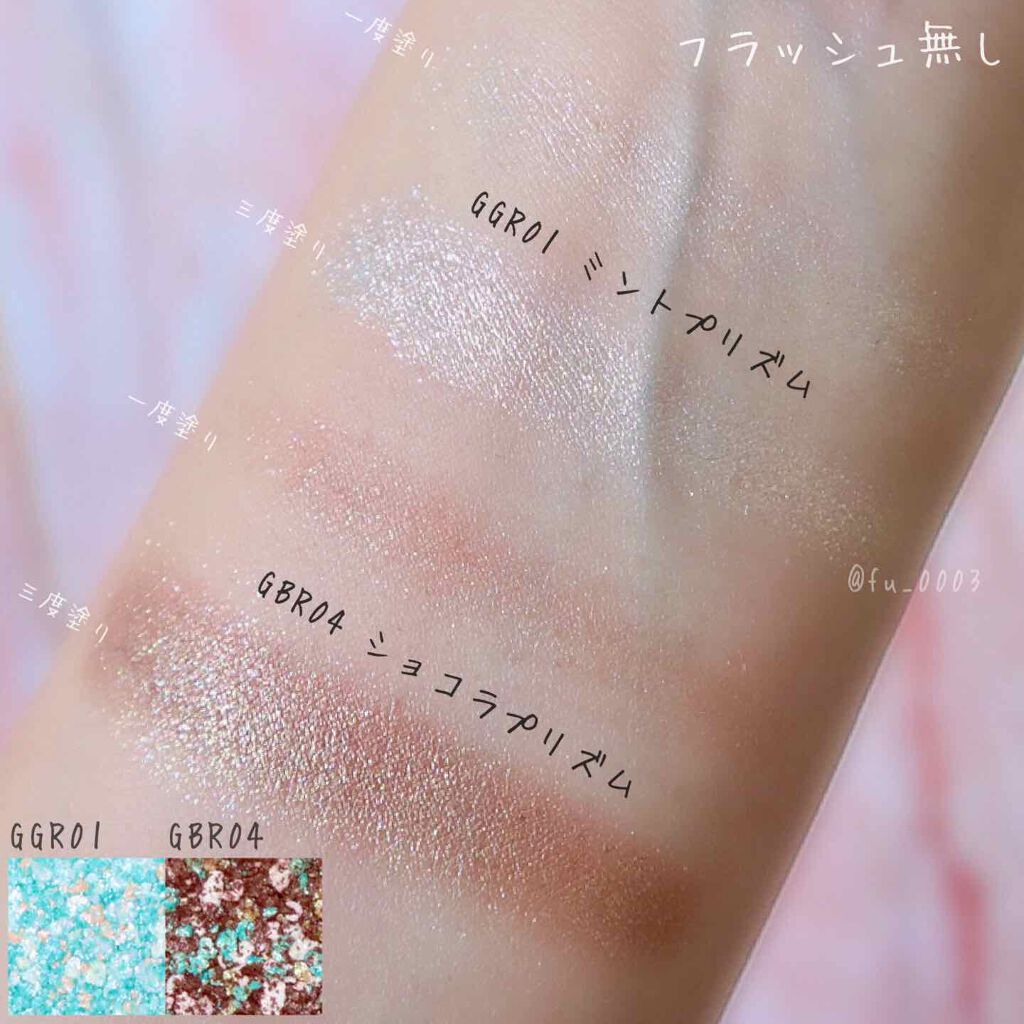 グリッタープリズム シャドウ/MISSHA/グリッターを使ったクチコミ(3枚目)