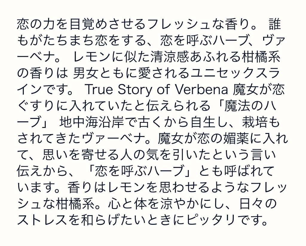 ヴァーベナ クリーンハンドジェル/L'OCCITANE/ハンドジェルを使ったクチコミ（2枚目）