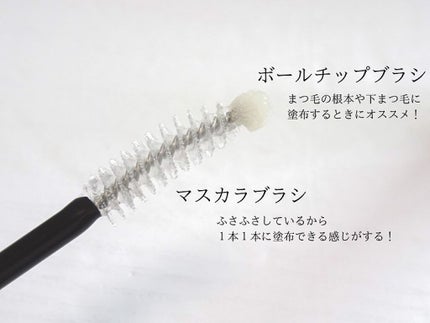 ロングアクティブアイラッシュセラム/COSNORI/まつげ美容液を使ったクチコミ(2枚目)