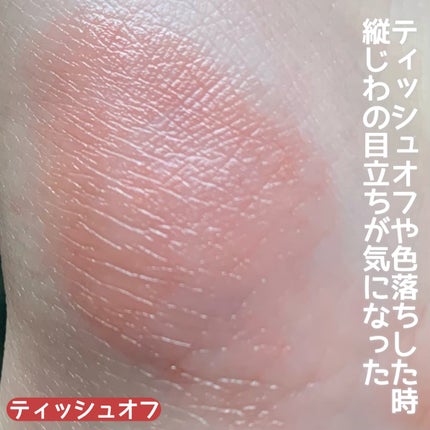 キスミー フェルム ミセイロルージュ/キスミー フェルム/口紅を使ったクチコミ(6枚目)