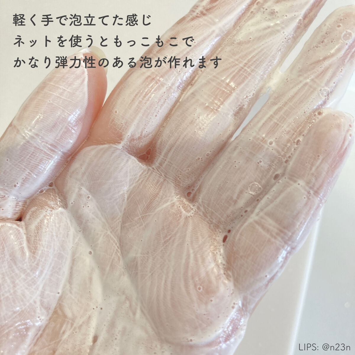 パーフェクトホイップu/SENKA（専科）/洗顔フォームを使ったクチコミ（3枚目）