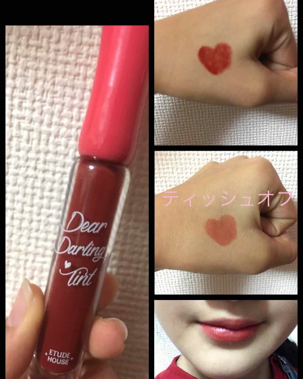 ディアダーリン ウォータージェルティント/ETUDE/リップティントを使ったクチコミ（3枚目）