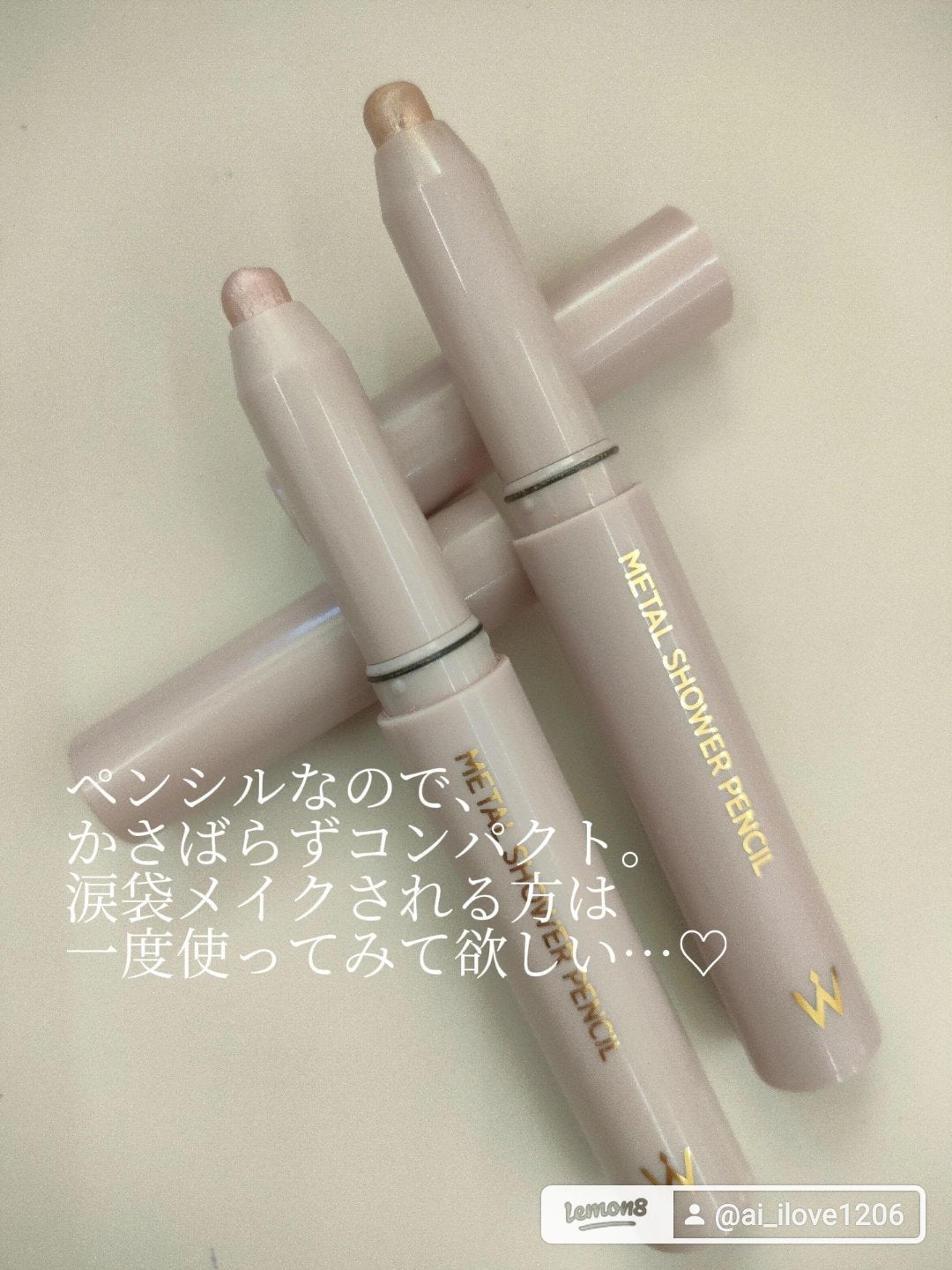 yuzuha on LIPS 「涙袋メイク、上手くなりたい…。という時に出会った、こちらのペン..」(6枚目)