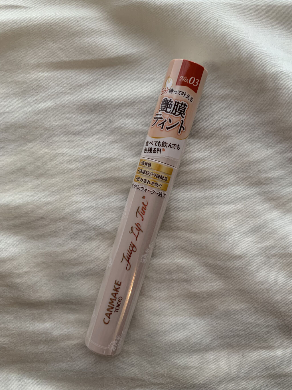 ジューシーリップティント/キャンメイク/口紅を使ったクチコミ（1枚目）