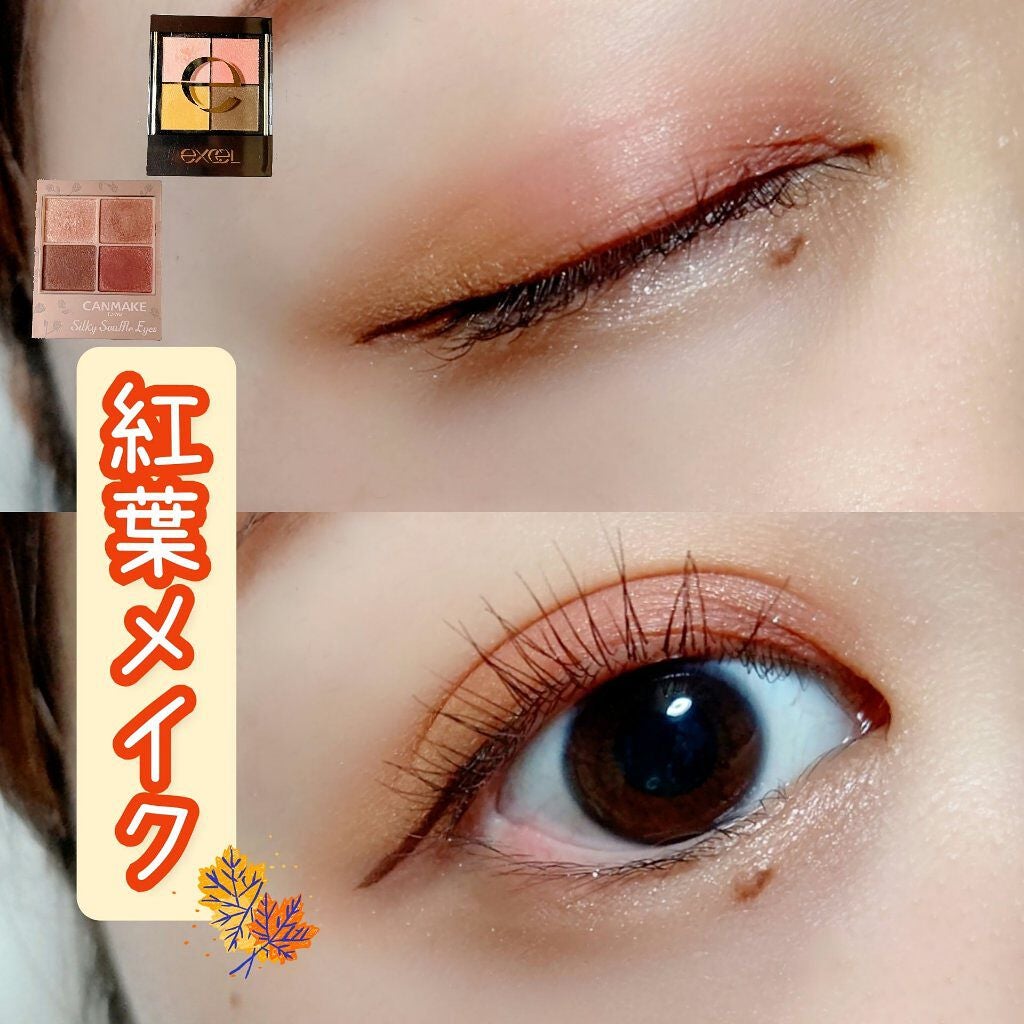 リアルクローズシャドウ/excel/アイシャドウパレットを使ったクチコミ(1枚目)