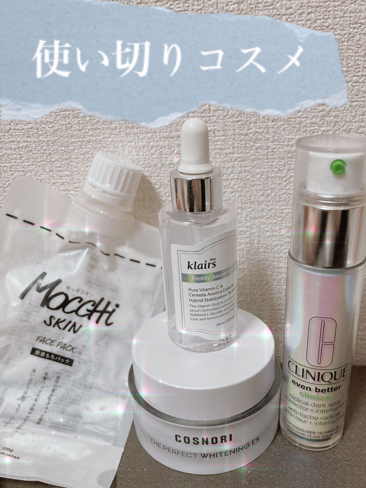 フレッシュリージュースドビタミンドロップ(35ml)/Klairs/美容液を使ったクチコミ（1枚目）